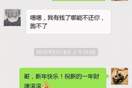 南山催账公司怎么收费？全面解析收费标准与流程