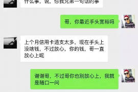 莱阳追债公司联系电话：高效解决债务难题的便捷途径